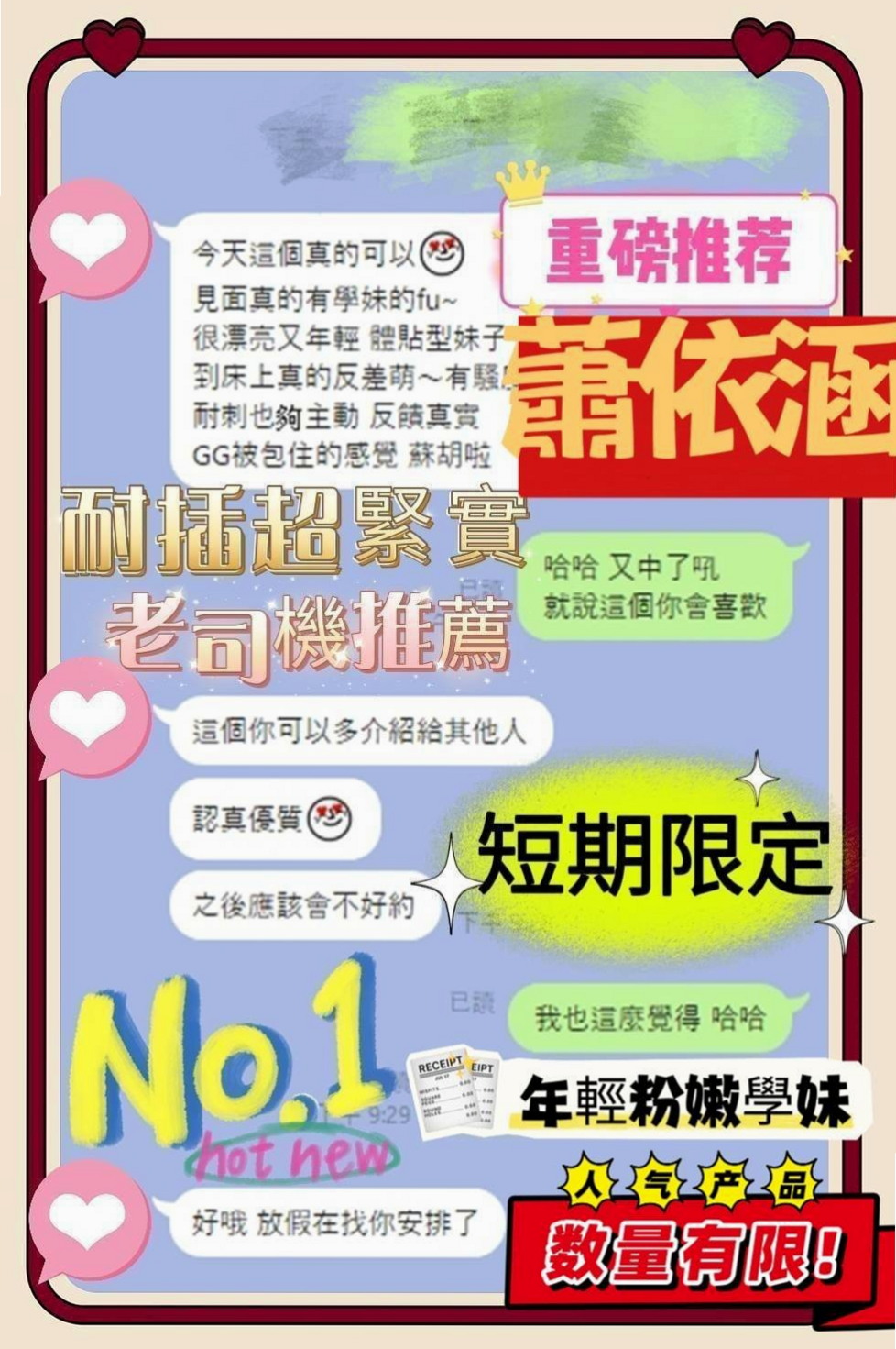 南化外送茶坊丨小楠丨臺北學生妹丨身高169cm丨體重45kg丨胸圍D罩杯丨年齡20歲丨內心火熱，越漂亮的女生越危險，越漂亮的女神越騷需要你挖掘出另外一面，